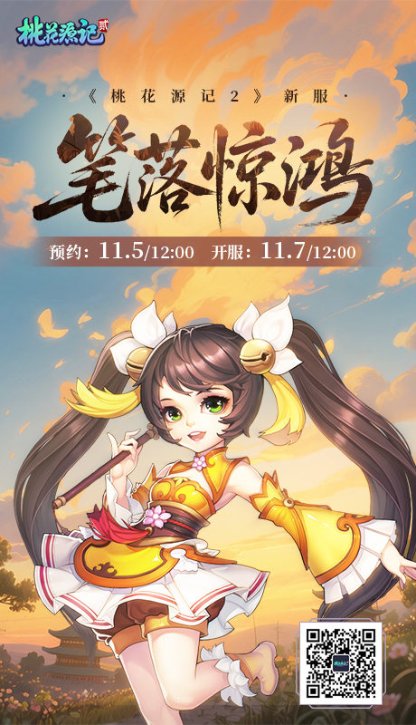 1762244382613312.jpg 海报.jpg